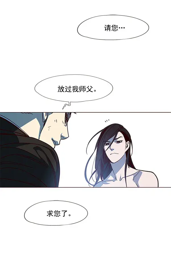 漫画《觉醒吧，铲屎官！》第15话第23张图
