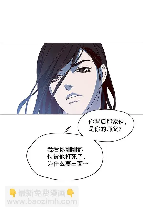 漫画《觉醒吧，铲屎官！》第15话第24张图