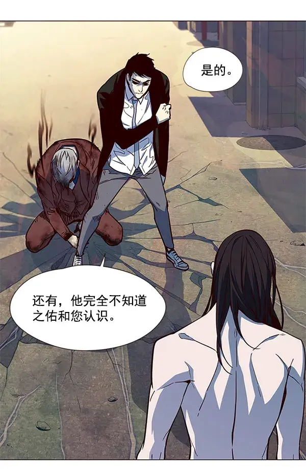 漫画《觉醒吧，铲屎官！》第15话第25张图
