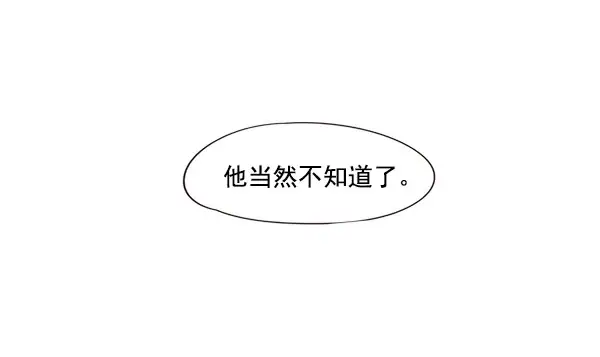 漫画《觉醒吧，铲屎官！》第15话第26张图