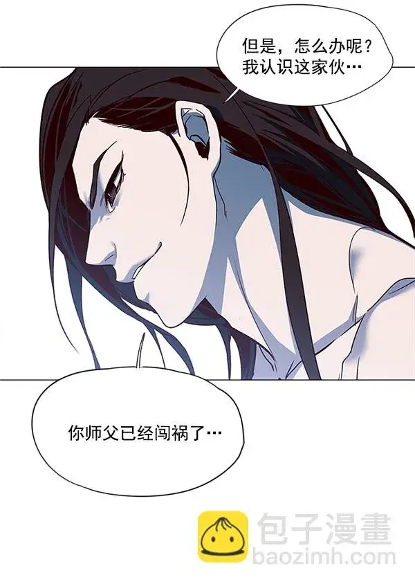 漫画《觉醒吧，铲屎官！》第15话第27张图