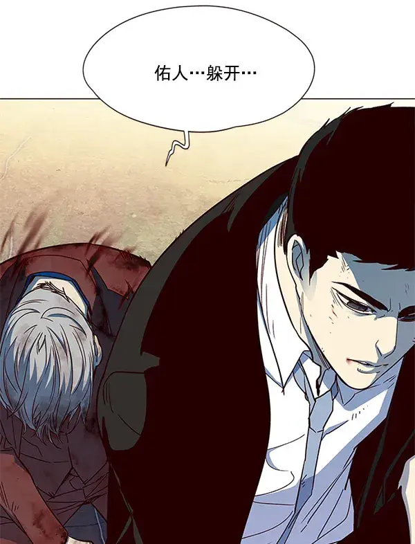 漫画《觉醒吧，铲屎官！》第15话第34张图
