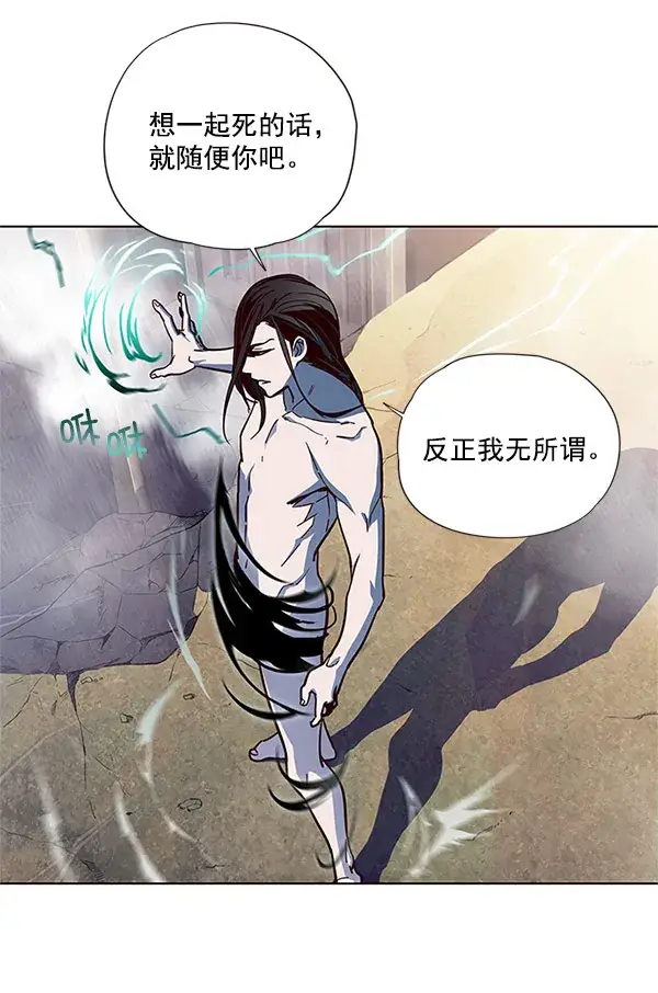 漫画《觉醒吧，铲屎官！》第15话第39张图