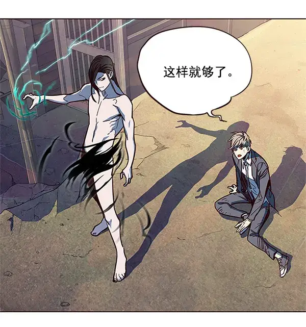 漫画《觉醒吧，铲屎官！》第15话第42张图