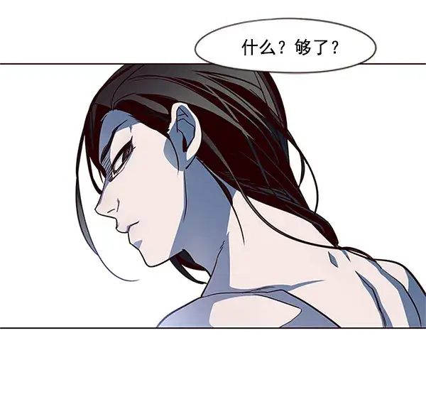 漫画《觉醒吧，铲屎官！》第15话第44张图
