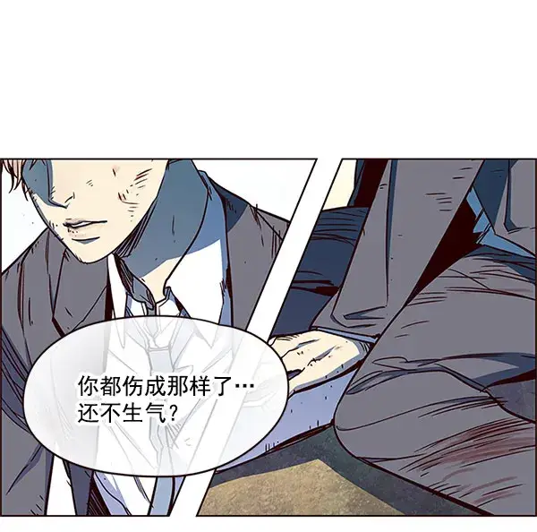 漫画《觉醒吧，铲屎官！》第15话第45张图