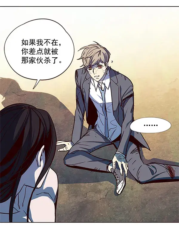 漫画《觉醒吧，铲屎官！》第15话第47张图