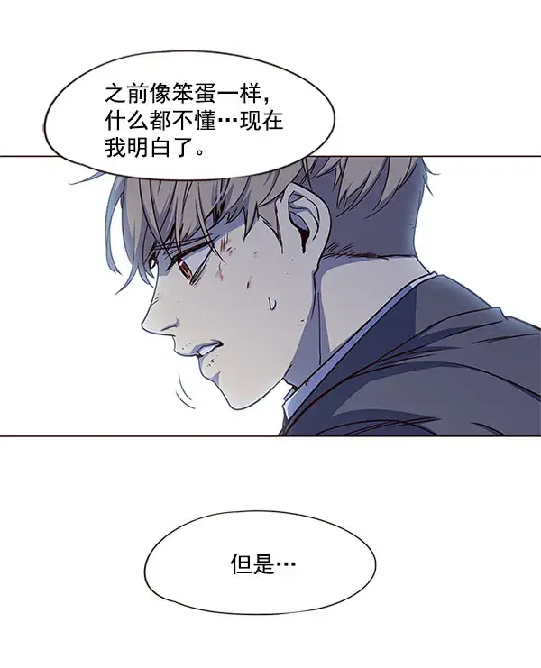 漫画《觉醒吧，铲屎官！》第15话第51张图