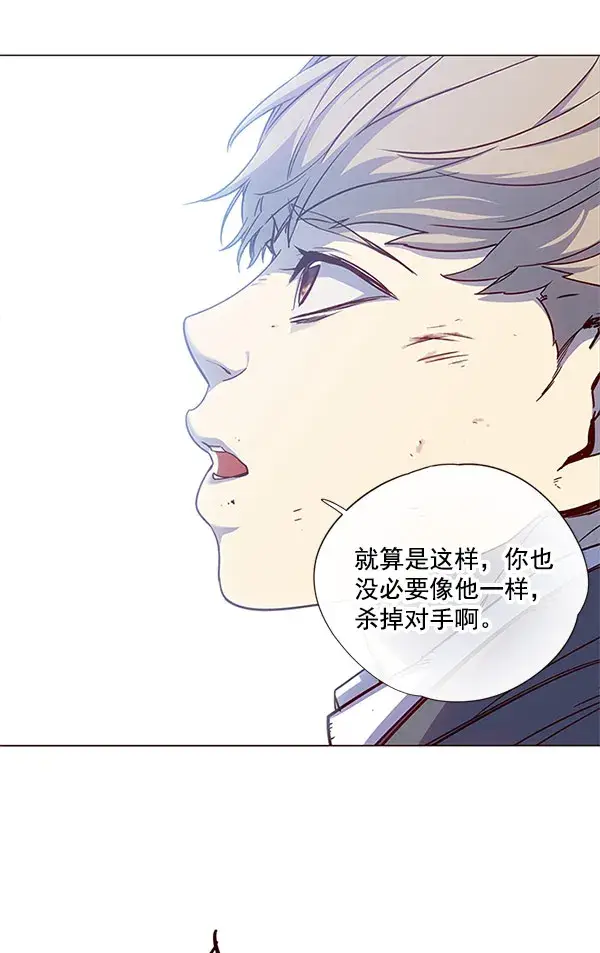 漫画《觉醒吧，铲屎官！》第15话第52张图