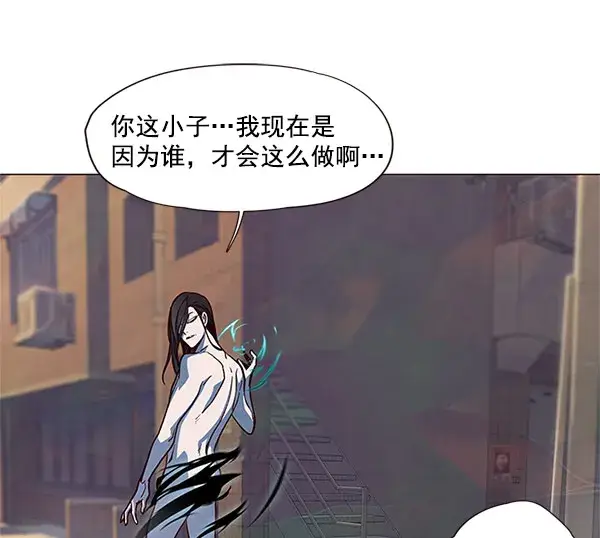 漫画《觉醒吧，铲屎官！》第15话第54张图