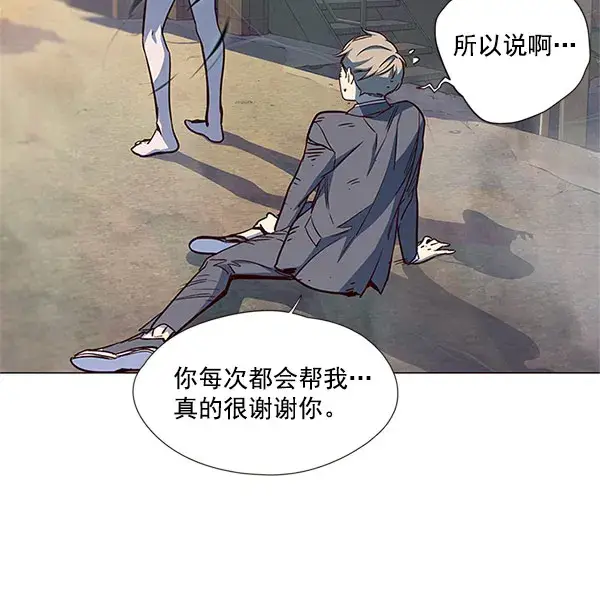 漫画《觉醒吧，铲屎官！》第15话第55张图