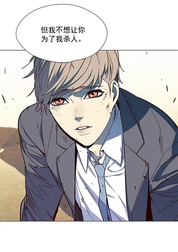 漫画《觉醒吧，铲屎官！》第15话第56张图