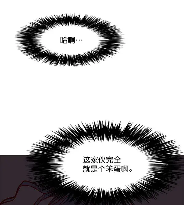 漫画《觉醒吧，铲屎官！》第15话第64张图