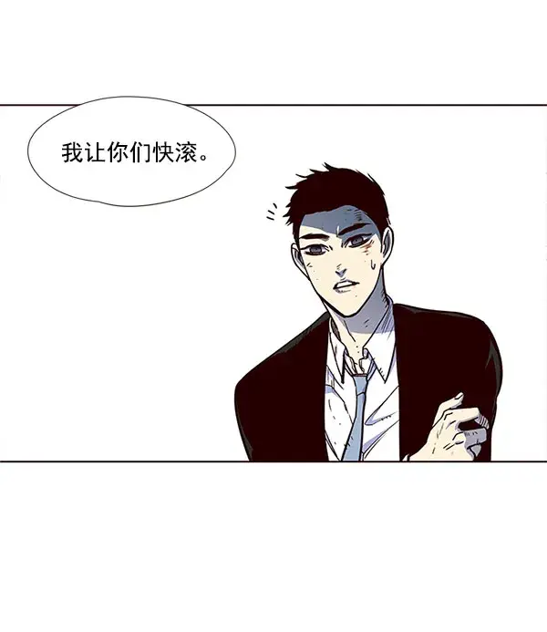 漫画《觉醒吧，铲屎官！》第15话第69张图