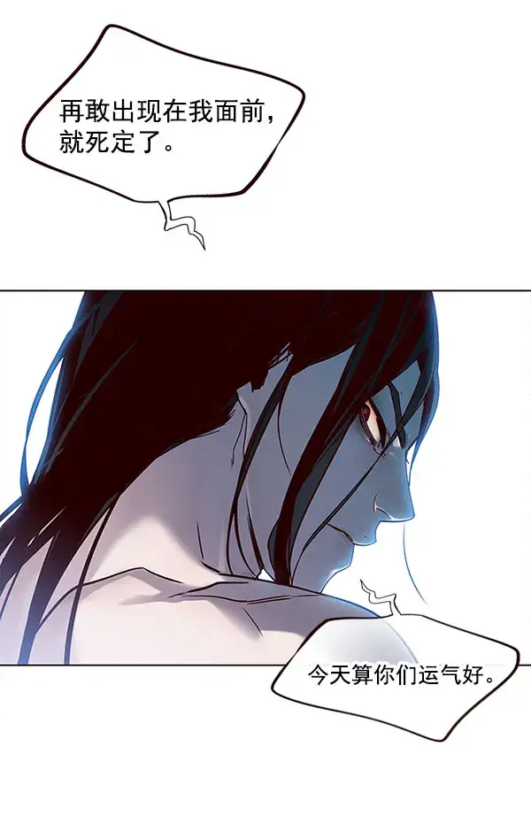 漫画《觉醒吧，铲屎官！》第15话第70张图