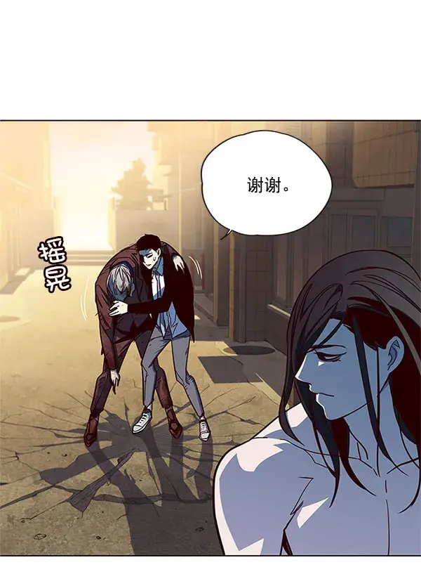 漫画《觉醒吧，铲屎官！》第15话第71张图