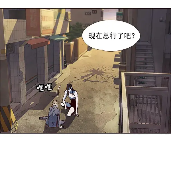 漫画《觉醒吧，铲屎官！》第15话第73张图