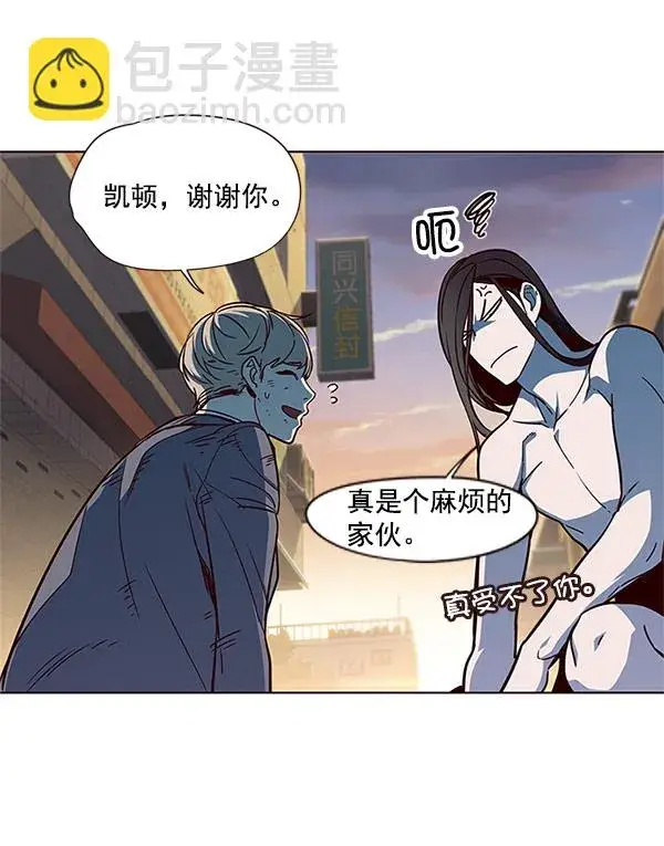 漫画《觉醒吧，铲屎官！》第15话第74张图