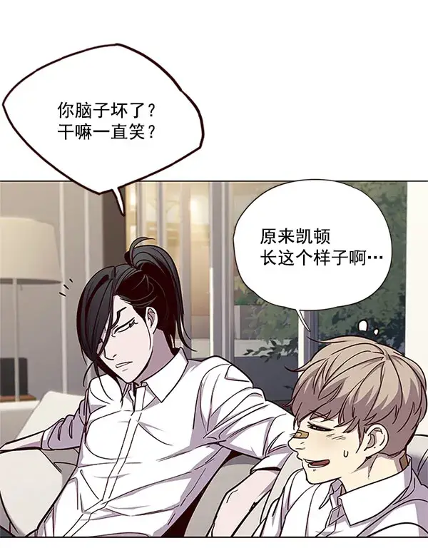 漫画《觉醒吧，铲屎官！》第15话第87张图