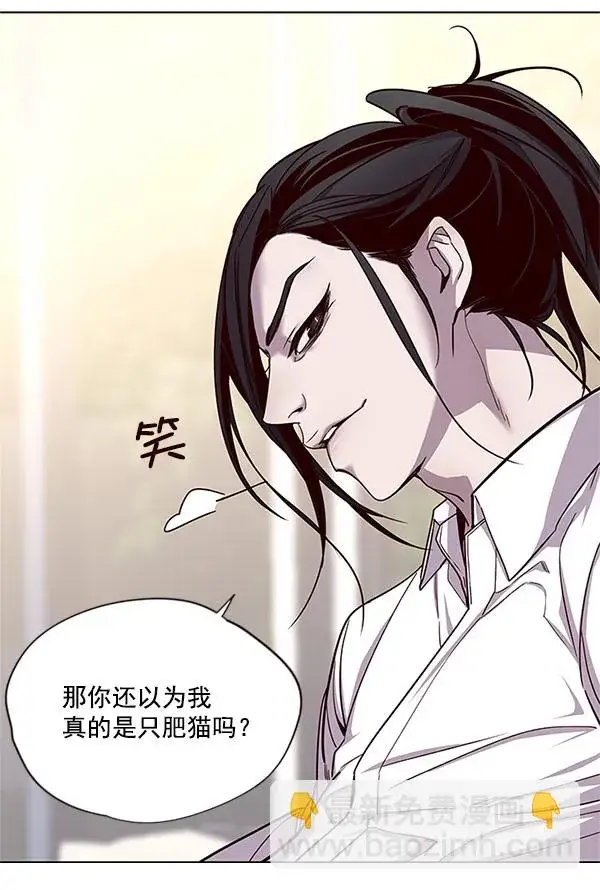 漫画《觉醒吧，铲屎官！》第15话第89张图