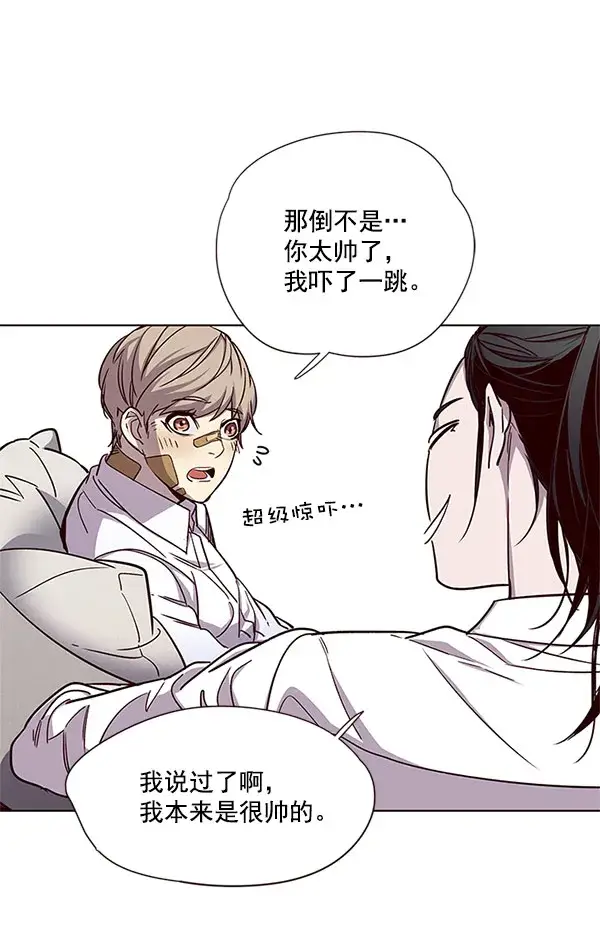 漫画《觉醒吧，铲屎官！》第15话第90张图