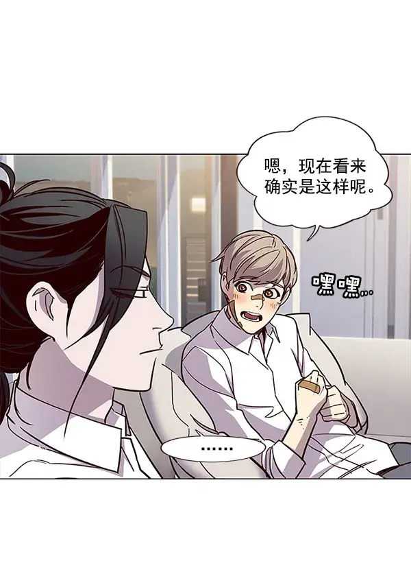 漫画《觉醒吧，铲屎官！》第15话第91张图