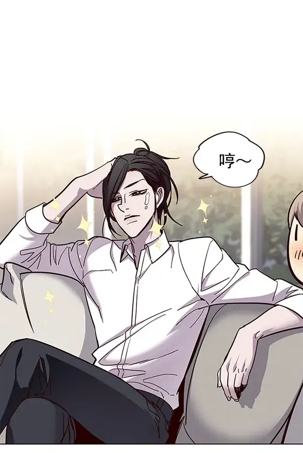 漫画《觉醒吧，铲屎官！》第15话第93张图