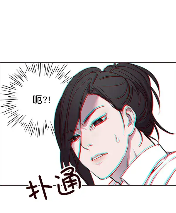 漫画《觉醒吧，铲屎官！》第15话第98张图
