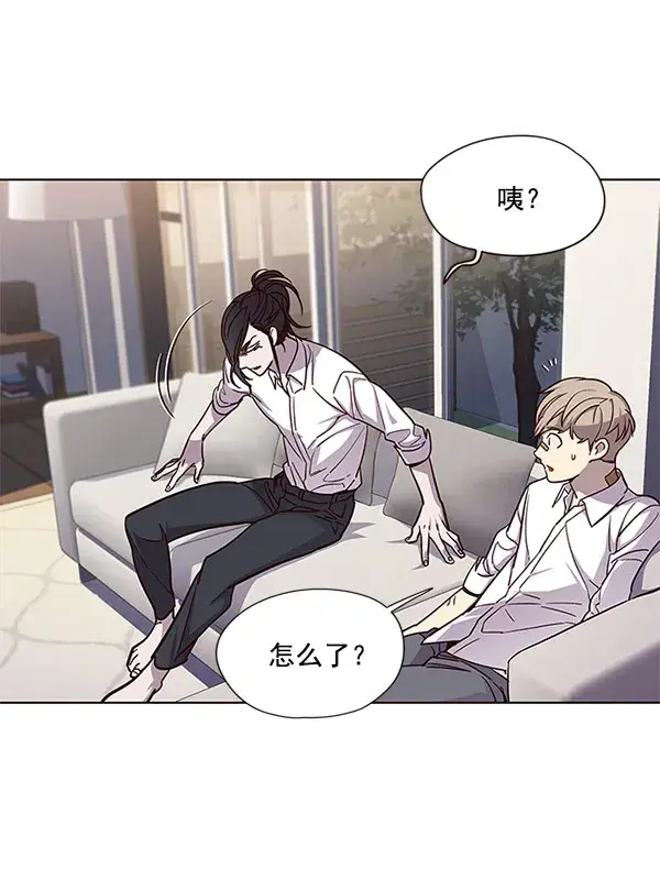 漫画《觉醒吧，铲屎官！》第15话第99张图