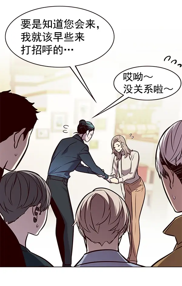 漫画《觉醒吧，铲屎官！》第177话第100张图