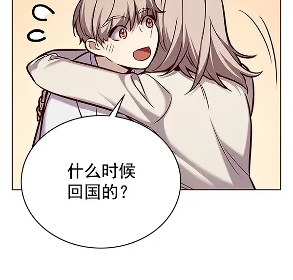 漫画《觉醒吧，铲屎官！》第177话第11张图