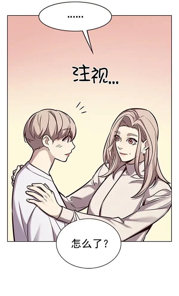 漫画《觉醒吧，铲屎官！》第177话第13张图