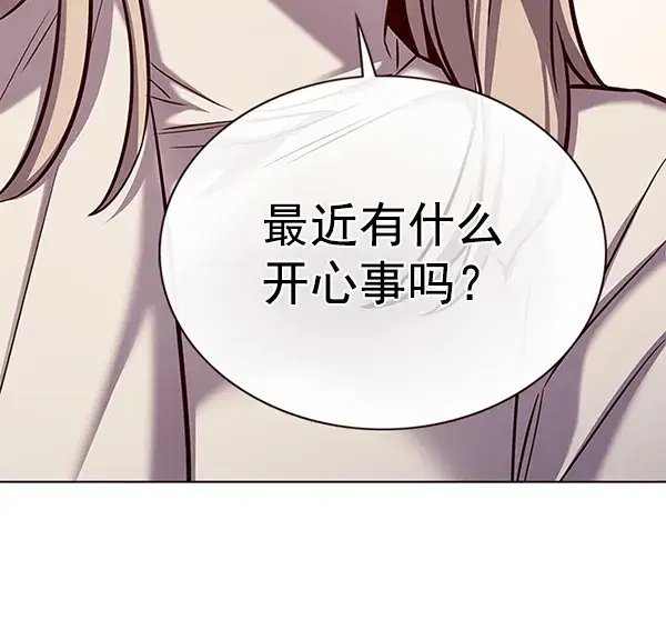 漫画《觉醒吧，铲屎官！》第177话第15张图