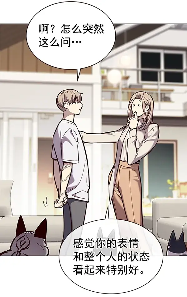 漫画《觉醒吧，铲屎官！》第177话第16张图