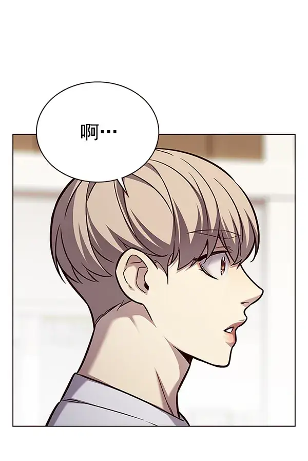 漫画《觉醒吧，铲屎官！》第177话第17张图