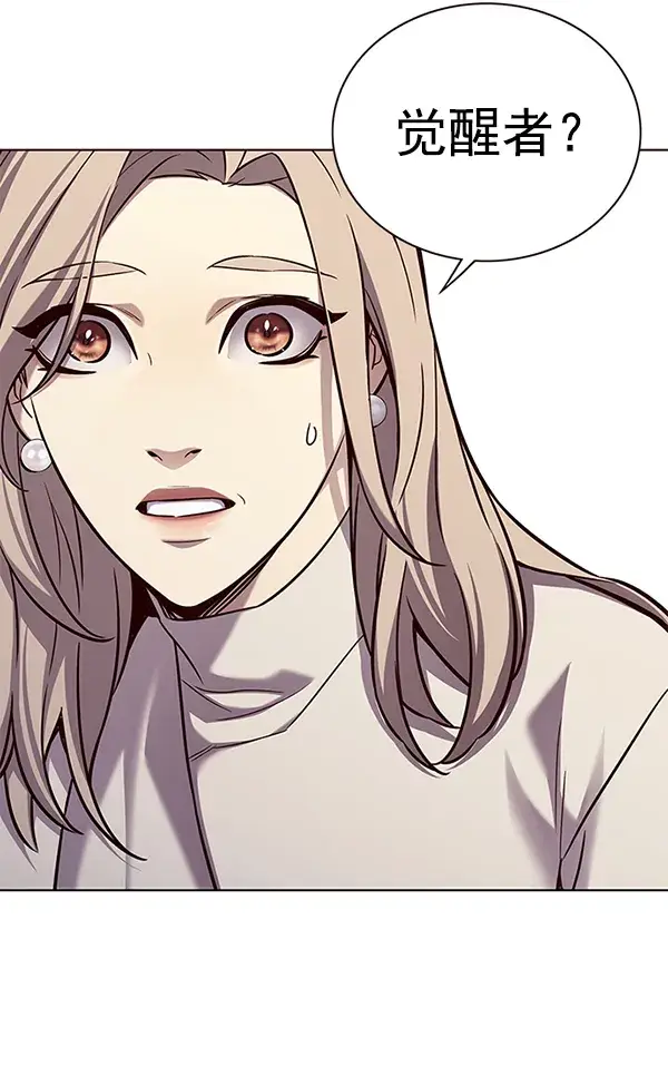 漫画《觉醒吧，铲屎官！》第177话第20张图
