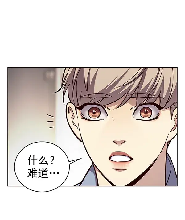 漫画《觉醒吧，铲屎官！》第177话第24张图