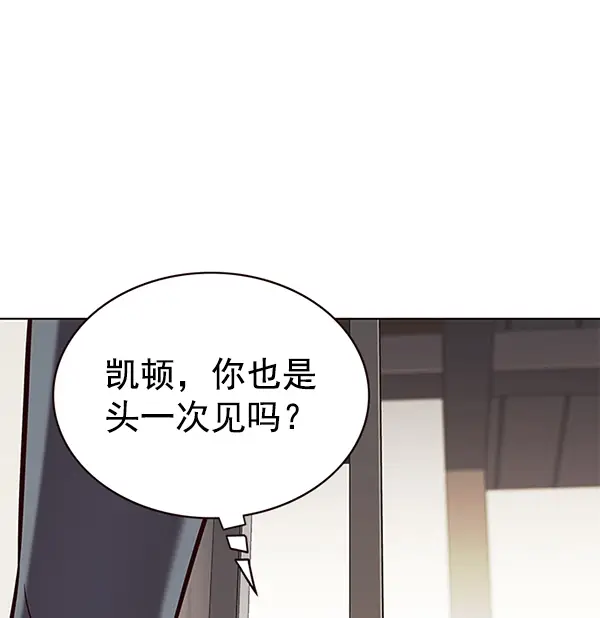 漫画《觉醒吧，铲屎官！》第177话第3张图