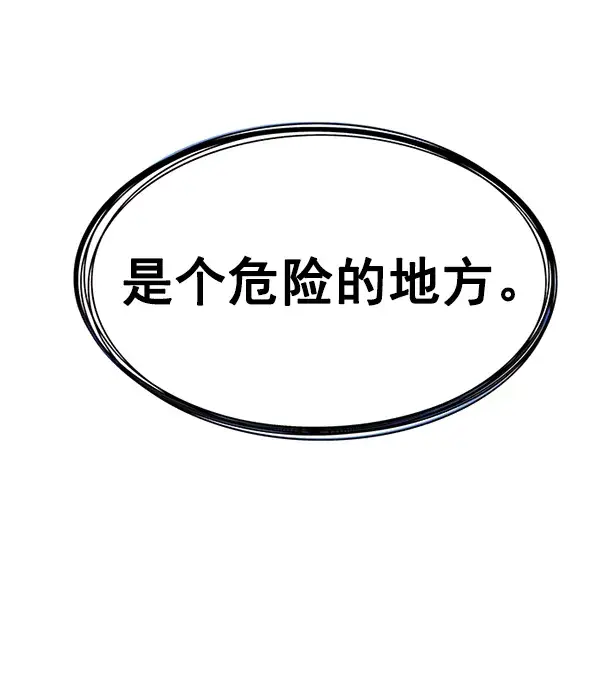 漫画《觉醒吧，铲屎官！》第177话第36张图