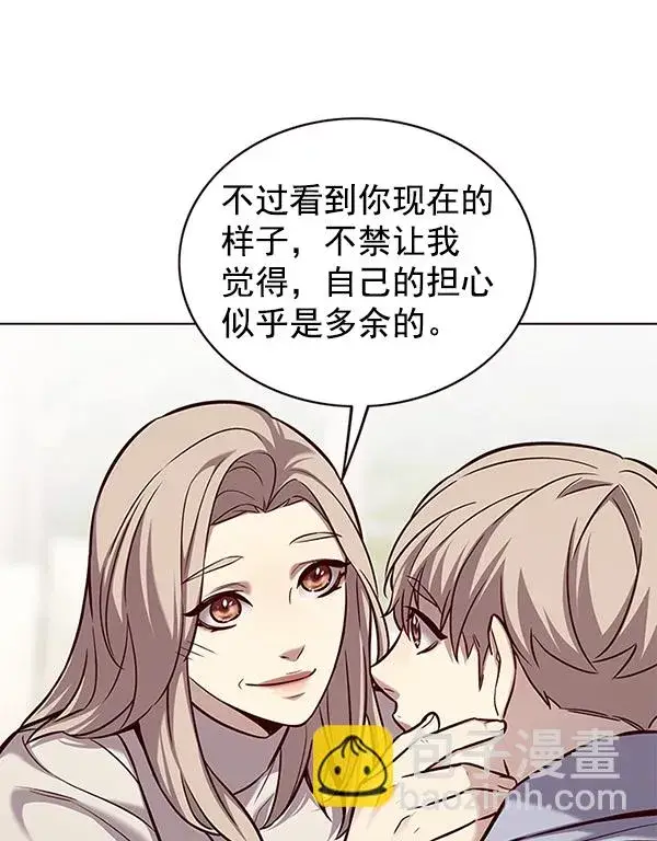 漫画《觉醒吧，铲屎官！》第177话第40张图