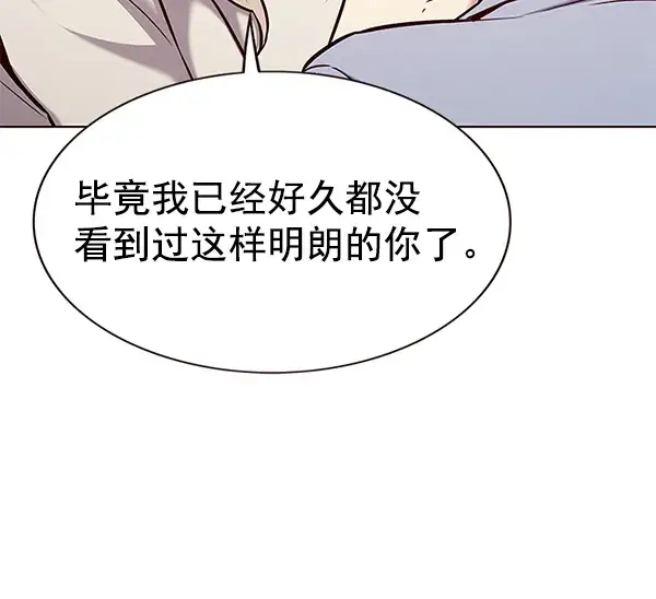 漫画《觉醒吧，铲屎官！》第177话第41张图