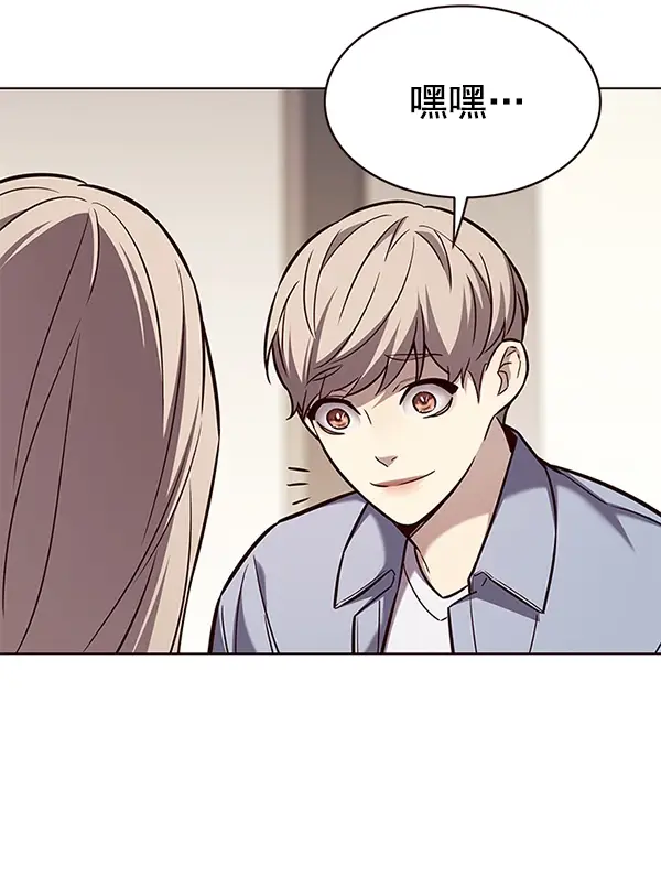 漫画《觉醒吧，铲屎官！》第177话第42张图