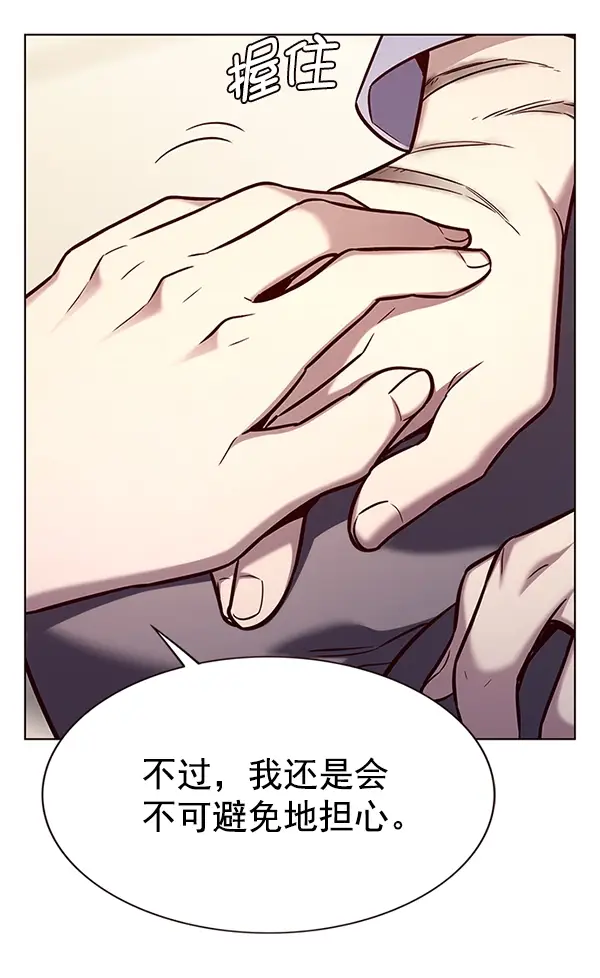漫画《觉醒吧，铲屎官！》第177话第43张图