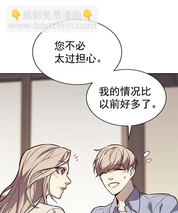 漫画《觉醒吧，铲屎官！》第177话第47张图
