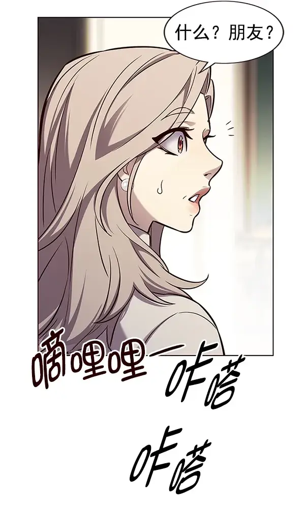 漫画《觉醒吧，铲屎官！》第177话第49张图