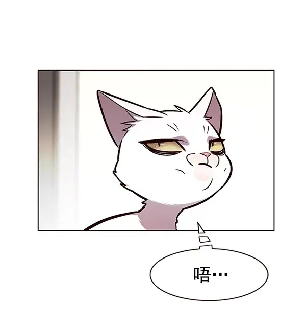漫画《觉醒吧，铲屎官！》第177话第5张图