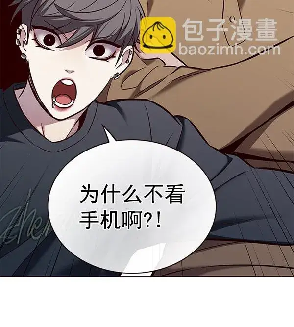 漫画《觉醒吧，铲屎官！》第177话第51张图
