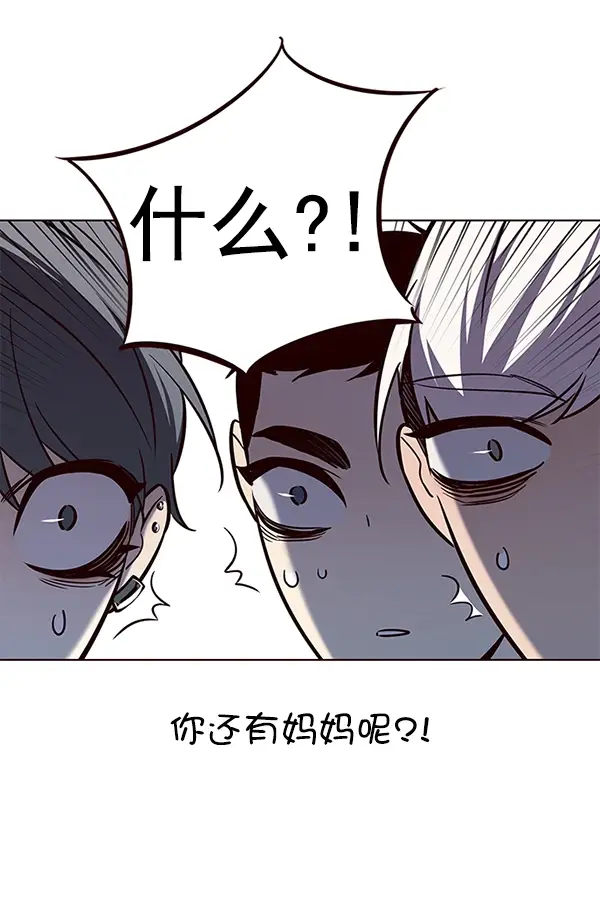 漫画《觉醒吧，铲屎官！》第177话第58张图