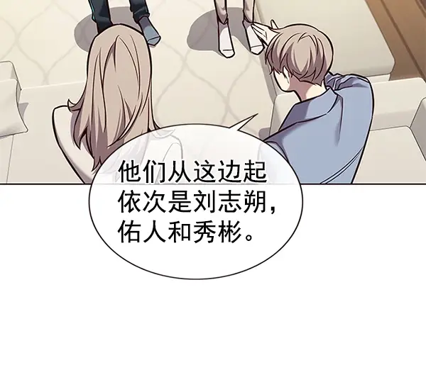 漫画《觉醒吧，铲屎官！》第177话第63张图