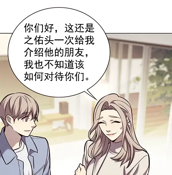 漫画《觉醒吧，铲屎官！》第177话第64张图